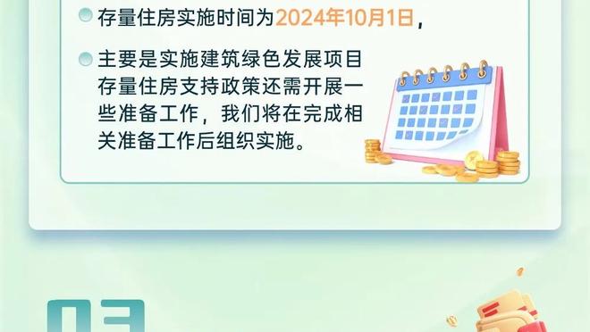 爱游戏app官方网站下载截图1